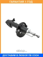 ����������� �������� ������ ������� Toyota Picnic 96 Zentparts / Z00853 �������� 12 ��� Z00853 ����