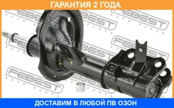 ����������� �������� ������ GAS. TWIN TUBE Febest / 12666483FR �������� 24 ��� 12666483FR ����