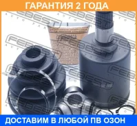 ���� ���������� ������ 27X38X24 Febest / 1611203RH �������� 24 ��� 1611203RH ����