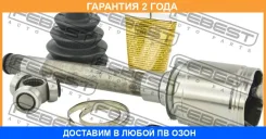 ���� ���������� ������ 33X45X37 Febest / 1611251RH �������� 24 ��� 1611251RH ����