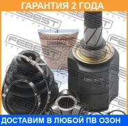 ���� ���������� Febest / 1811Z14 �������� 24 ��� 1811Z14 ����