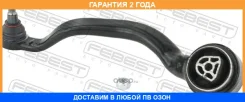 ����� �������� ������ ����� Febest / 1924F15FLFL �������� 24 ��� 1924F15FLFL ����