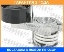 ���������� ����� Febest / 1990N52 �������� 24 ��� 1990N52 ����