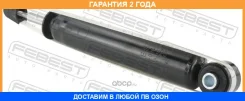 ����������� ������ GAS. TWIN TUBE Febest / 21110010R �������� 24 ��� 21110010R ����