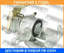 ������� ��������� ������ ����� Febest / 2177TT9Fwdrl �������� 24 ��� 2177TT9FWDRL ����