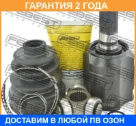 ���� ���������� Febest / 2211Soulb2 �������� 24 ��� 2211SOULB2 ����