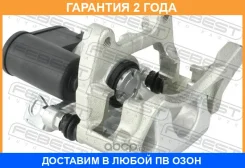 ������� ��������� ������ ����� Febest / 2377B6RLH �������� 24 ��� 2377B6RLH ����