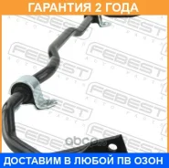 ������������ �������� Febest / 23995K1F �������� 24 ��� 23995K1F ����