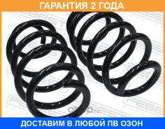 ������� ������ Febest / 42115002R �������� 24 ��� 42115002R ����