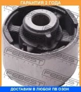 ����������� Febest / MZAB153 �������� 24 ��� MZAB153 ����