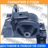 ������� ��������� ����� Febest / TM095 �������� 24 ��� TM095 ����