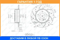 ���� ��������� ��������������� ����� G-Brake / GFR01247L �������� 12 ��� GFR01247L ����