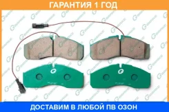 ������� G-Brake / GP01321 �������� 12 ��� GP01321 ����