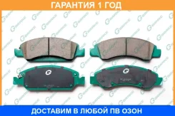 ������� G-Brake / GP24004 �������� 12 ��� GP24004 ����