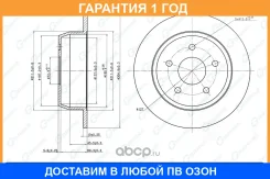 ���� ��������� G-Brake / GR01264 �������� 12 ��� GR01264 ����