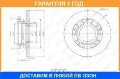���� ��������� G-Brake / GR01779 �������� 12 ��� GR01779 ����