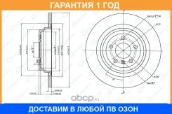 ���� ��������� G-Brake / GR01990 �������� 12 ��� GR01990 ����