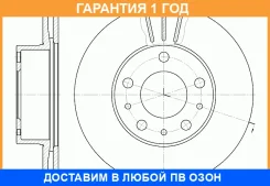 ���� ��������� ������������� G-Brake / GR02823 �������� 12 ��� GR02823 ����