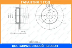 ���� ��������� G-Brake / GR02867 �������� 12 ��� GR02867 ����