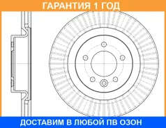 ���� ��������� ������������� G-Brake / GR20245 �������� 12 ��� GR20245 ����