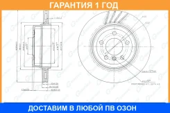 ���� ��������� ������������� G-Brake / GR20395 �������� 12 ��� GR20395 ����