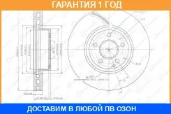 ���� ��������� ������������� G-Brake / GR20731 �������� 12 ��� GR20731 ����