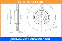 ���� ��������� G-Brake / GR21290 �������� 12 ��� GR21290 ����