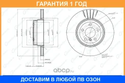 ���� ��������� ������������� G-Brake / GR21169 �������� 12 ��� GR21169 ����