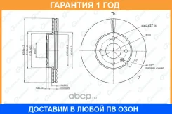 ���� ��������� G-Brake / GR21400 �������� 12 ��� GR21400 ����