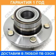 ������� ������ GMB / GH20970 �������� 12 ��� GH20970 ����