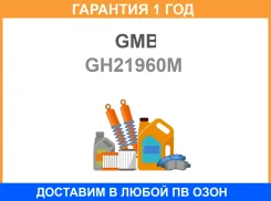 ������� ������ GMB / GH21960M �������� 12 ��� GH21960M ����