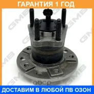 ������� ������ GMB / GH31900 �������� 12 ��� GH31900 ����