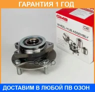 ��������� ��������� GMB / GH31990M �������� 12 ��� GH31990M ����