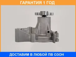 ����� GMB / GWHY208A �������� 12 ��� GWHY208A ����