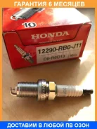����� ��������� Honda / 12290RB0J11 �������� 6 ��� 12290RB0J11 ����