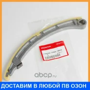 ������������ ���� Honda / 14520PNA003 14520PNA003 ����