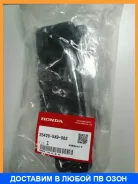 ������ ���� Honda / 254205X9003 254205X9003 ����