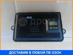 ������ ���� 25420-5Y4-003 RT6, CR7 Honda / 254205Y4003 254205Y4003_ 254205Y4003 ����
