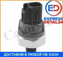 ������ �������� ����� Honda / 37240PHM003 37240PHM003 ����