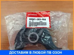 ����� ����. �����. ����. (AT) Honda Civic EH/EJ/EK 1.4-1.6 SOHC 92-00 Honda / 50841SR3984 50841SR3030_ 50841SR3984 ����