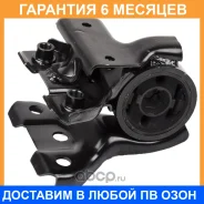 ����� ��������� Honda / 51395T0AE01 �������� 6 ��� 51395T0AE01 ����