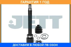 ���� ���������� JETT / V408045 �������� 12 ��� V408045 ����