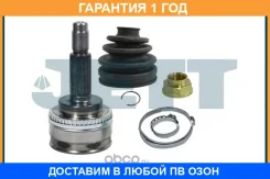 ���� ������� ABS JETT / V419267ABS �������� 12 ��� V419267ABS ����