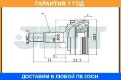 ���� ������� JETT / V438005 �������� 12 ��� V438005 ����