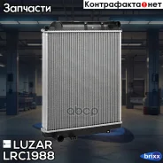 �������� ������� ���������� ! HINO 300 08 Luzar ���. LRC1988 LRC1988 ����