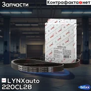 ������ ��� HCV LYNXauto ���. 220CL28 220CL28 ����