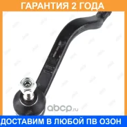 ���������� ������� ���� Jikiu / ET22025L �������� 24 ��� ET22025L ����