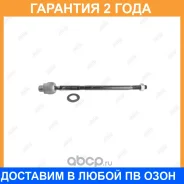 ���� ������� Jikiu / ER28692 �������� 24 ��� ER28692 ����