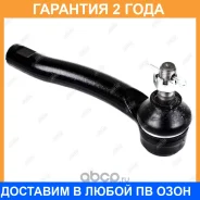 ���������� ������� ���� Jikiu / ET26641R �������� 24 ��� ET26641R ����
