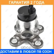 ������� ������ Jikiu / HW21023 �������� 24 ��� HW21023 ����